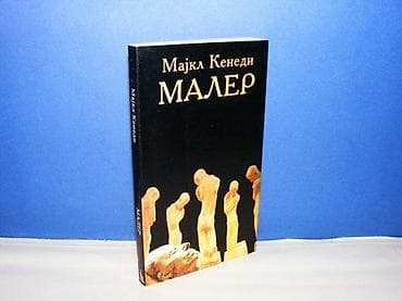 Maler majkl kenedi umetnička družina anonim 2002 na predlistu ispisana na lalafo.rs Maler majkl kenedi umetnička družina anonim 2002 na predlistu ispisana