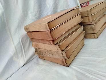 Other: Maksim Gorki dela 0 Vidljivi tragovi koriscenja Nekompletno Knjige 4 at lalafo.rs — 5 Other: Maksim Gorki dela 0 Vidljivi tragovi koriscenja Nekompletno Knjige 4 — 5