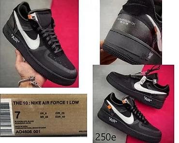 nike ax: CONZORCIJUM MODELI PATIKE, ULTRA HIT 2025-26 | Novo! ! ! Hit! ! ! at lalafo.rs — 1 nike ax: CONZORCIJUM MODELI PATIKE, ULTRA HIT 2025-26 | Novo! ! ! Hit! ! ! — 1
