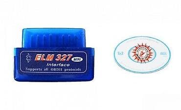 Transport: ELM327 MINI OBD2 Bluetooth interfejs v2.1 Kompaktan dijagnostički at lalafo.rs — 2 Transport: ELM327 MINI OBD2 Bluetooth interfejs v2.1 Kompaktan dijagnostički — 2