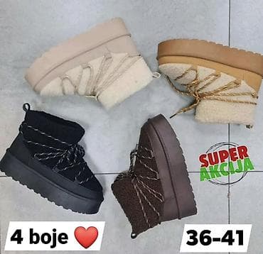 Ugg obuća 41, bоја - Šareno na lalafo.rs — 1 Ugg obuća 41, bоја - Šareno — 1