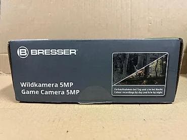 cepaci za drva: Bresser Wildkamera 5MP – kamera za nadzor divljači/okoline - Senzor na lalafo.rs — 5 cepaci za drva: Bresser Wildkamera 5MP – kamera za nadzor divljači/okoline - Senzor — 5