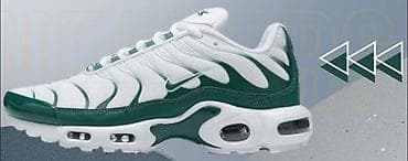 Patike, Nike, veličina - 52 na lalafo.rs Patike, Nike, veličina - 52