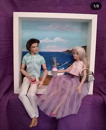 Home Decor: Izrada personalizovanih prica prepoznajte sebe prijatelja, svoju at lalafo.rs — 1 Home Decor: Izrada personalizovanih prica prepoznajte sebe prijatelja, svoju — 1