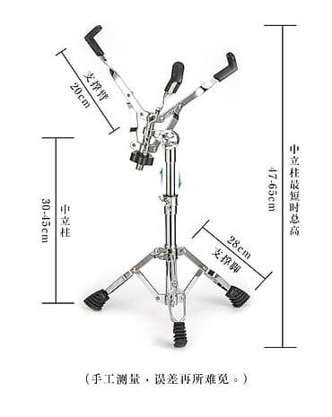 Profesionalni stalak za steel tongue drum / handpan - Materijal na lalafo.rs Profesionalni stalak za steel tongue drum / handpan - Materijal