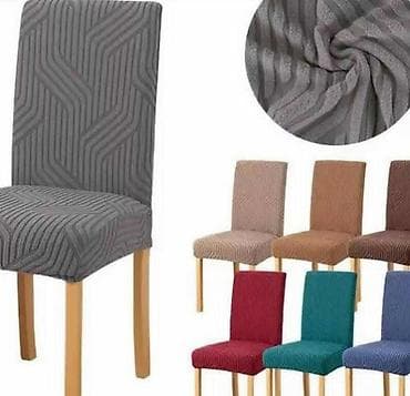 Presvlake za stolice prelep dizajn 3500 din. ♥️♥️♥️ na lalafo.rs — 6 Presvlake za stolice prelep dizajn 3500 din. ♥️♥️♥️ — 6