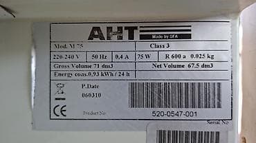 Stoni promo frižider – Lipton Ice Tea brendiranje - Tip: mini vitrina na lalafo.rs — 6 Stoni promo frižider – Lipton Ice Tea brendiranje - Tip: mini vitrina — 6