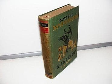 Emil Ludvig MUSOLINI razgovori H. Dž. Vels DIKTATOREmil LudvigMUSOLINI na lalafo.rs Emil Ludvig MUSOLINI razgovori H. Dž. Vels DIKTATOREmil LudvigMUSOLINI