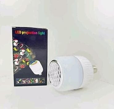 LED sijalica sa projektor efektom baca dekorativne svetlosne slike / na lalafo.rs — 2 LED sijalica sa projektor efektom baca dekorativne svetlosne slike / — 2