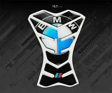 Transport: Tank pad bmw nalepnica za rezervoar- 3d stiker - 2485 📌 opis at lalafo.rs — 1 Transport: Tank pad bmw nalepnica za rezervoar- 3d stiker - 2485 📌 opis — 1