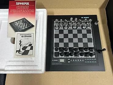 prsluk jaknica mango u: SPHINX Chess Professor CXG 243 – elektronska šahovska tabla/računar - at lalafo.rs — 2 prsluk jaknica mango u: SPHINX Chess Professor CXG 243 – elektronska šahovska tabla/računar - — 2
