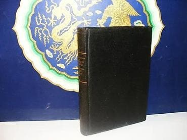 Članci i studije b. petronijević naši i strani jaša mnaši i strani na lalafo.rs — 1 Članci i studije b. petronijević naši i strani jaša mnaši i strani — 1