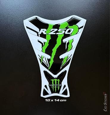 Kawasaki 250 Tank pad - r250 - Kawaski ninja - 2790 Zaštiti rezervoar na lalafo.rs Kawasaki 250 Tank pad - r250 - Kawaski ninja - 2790 Zaštiti rezervoar