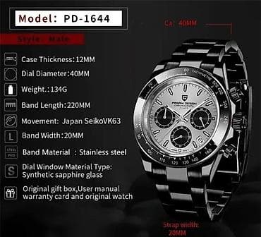 PAGANI DESIGN PD-1644 Sport-40mm -Zlatna/Bela- Rolex Daytona Potpuno na lalafo.rs — 10 PAGANI DESIGN PD-1644 Sport-40mm -Zlatna/Bela- Rolex Daytona Potpuno — 10
