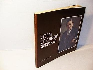 STEVAN STOJANOVIĆ MOKRANJACkosta p. manojlović negotin - krajina na lalafo.rs STEVAN STOJANOVIĆ MOKRANJACkosta p. manojlović negotin - krajina