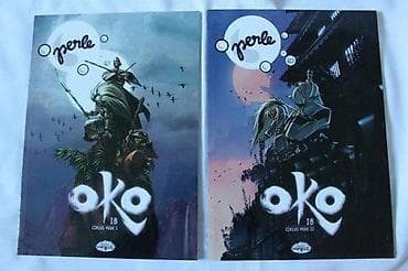 Sport & Hobby: PERLE 22 I 23, OKO, CIKLUS VODE I-II, DARKWOOD | Perle 21 i 23, Oko at lalafo.rs — 1 Sport & Hobby: PERLE 22 I 23, OKO, CIKLUS VODE I-II, DARKWOOD | Perle 21 i 23, Oko — 1
