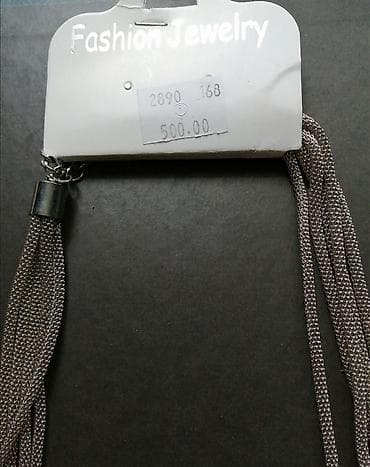 kom sa etiketom: Slojevita ogrilica. Novo. Sa etiketom at lalafo.rs — 4 kom sa etiketom: Slojevita ogrilica. Novo. Sa etiketom — 4