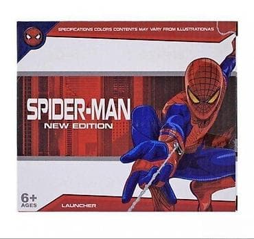 Spiderman rukavica koja ispaljuje mreže 🕸️ Poklonite detetu moć da na lalafo.rs — 1 Spiderman rukavica koja ispaljuje mreže 🕸️ Poklonite detetu moć da — 1