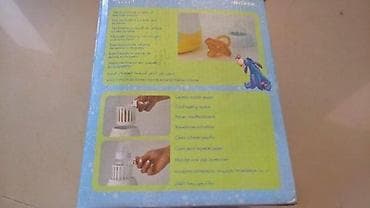 NUK Bottle Warmer Thermo Express plus & Ariete Disney baby grejac na lalafo.rs NUK Bottle Warmer Thermo Express plus & Ariete Disney baby grejac