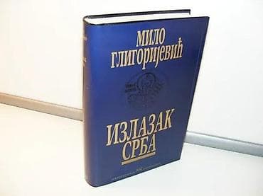 IZLAZAK SRBA - Milo Gligorijević1990 knjožarnica obradovićtvrd povez na lalafo.rs IZLAZAK SRBA - Milo Gligorijević1990 knjožarnica obradovićtvrd povez