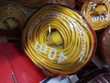 Elektro materijal: Produžni kabl – 40 m Pouzdan i izdržljiv produžni kabl dužine 40 m na lalafo.rs Elektro materijal: Produžni kabl – 40 m Pouzdan i izdržljiv produžni kabl dužine 40 m