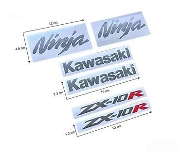 Transport: Kawasaki ninja zx10r nalepnice za motore - 1879 📌 opis: nalepnice za at lalafo.rs — 3 Transport: Kawasaki ninja zx10r nalepnice za motore - 1879 📌 opis: nalepnice za — 3