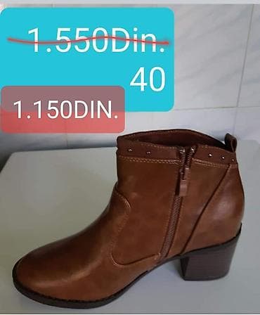 KVALITETNE NOVE ČIZMICE NA AKCIJI na lalafo.rs — 2 KVALITETNE NOVE ČIZMICE NA AKCIJI — 2