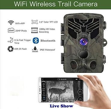 igrice za ps3: Lovačka WiFi kvalitetna kamera 📸🌲 WiFi lovačka kamera sa visokom at lalafo.rs — 1 igrice za ps3: Lovačka WiFi kvalitetna kamera 📸🌲 WiFi lovačka kamera sa visokom — 1