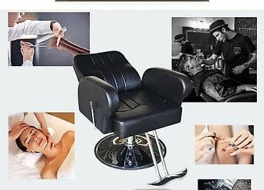 Frizerska/barberska stolica sa hidrauličnom pumpom - Materijal na lalafo.rs — 9 Frizerska/barberska stolica sa hidrauličnom pumpom - Materijal — 9