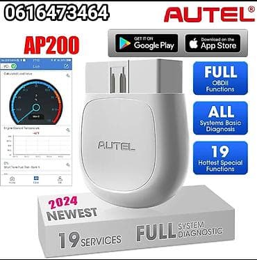 Transport: AUTEl Maxi AP200 OBD2 Bluetooth iOS/Android Dijagnostika AUTEl Maxi at lalafo.rs — 1 Transport: AUTEl Maxi AP200 OBD2 Bluetooth iOS/Android Dijagnostika AUTEl Maxi — 1