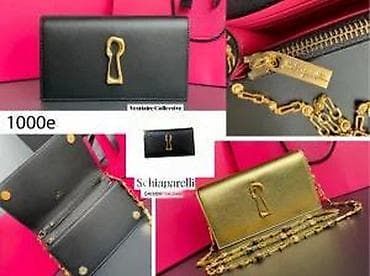 SCHIAPARELLI, VRHUNSKE TORBE, ORIGINAL, MEGA HIT | Novo! ! ! Hot at lalafo.rs — 9 SCHIAPARELLI, VRHUNSKE TORBE, ORIGINAL, MEGA HIT | Novo! ! ! Hot — 9