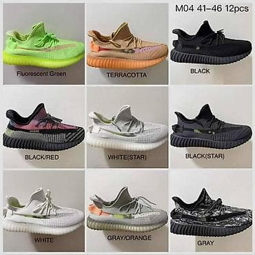 Adidas yeezy patike
Novo
Brojevi 36 do 46
fb Moja Kupovina 1 na lalafo.rs — 1 Adidas yeezy patike
Novo
Brojevi 36 do 46
fb Moja Kupovina 1 — 1
