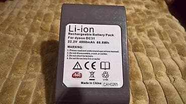 Vacuum Cleaner Motors: DC31 22.2v 4000mAh Dyson V7 - V8 -V10 -V11 at lalafo.rs — 4 Vacuum Cleaner Motors: DC31 22.2v 4000mAh Dyson V7 - V8 -V10 -V11 — 4