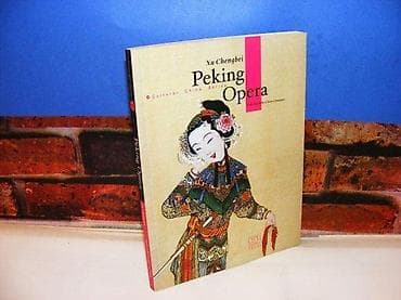 Peking Opera Xu Chengbei Cultural China SeriesPublisher: China na lalafo.rs Peking Opera Xu Chengbei Cultural China SeriesPublisher: China