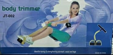 Odlicna sprava za zatezanje stomaka, nogu i zadnjice. Novo u na lalafo.rs Odlicna sprava za zatezanje stomaka, nogu i zadnjice. Novo u