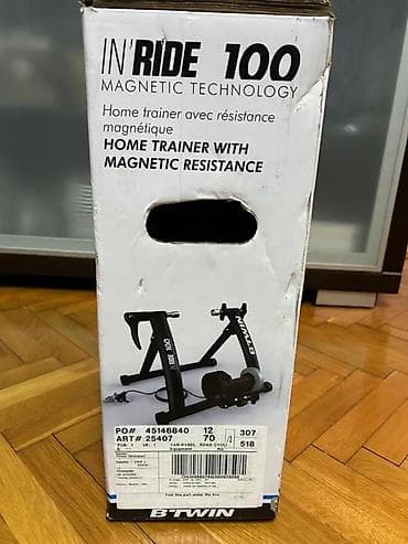 Sport & Hobby: B’TWIN In’Ride 100 – trenažer za bicikl sa magnetnim otporom - Kućni at lalafo.rs — 8 Sport & Hobby: B’TWIN In’Ride 100 – trenažer za bicikl sa magnetnim otporom - Kućni — 8