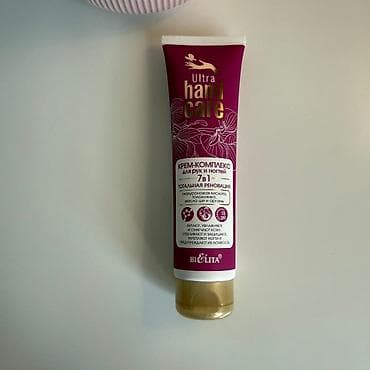 cista koza broj: Nova beloruska Krem-kompleks „Ultra Hand Care“ 7 u 1 za ruke i nokte na lalafo.rs — 5 cista koza broj: Nova beloruska Krem-kompleks „Ultra Hand Care“ 7 u 1 za ruke i nokte — 5