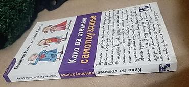Kako da stekneš samopouzdanje autor: silvi bosije, emanuel rigon ne na lalafo.rs — 4 Kako da stekneš samopouzdanje autor: silvi bosije, emanuel rigon ne — 4