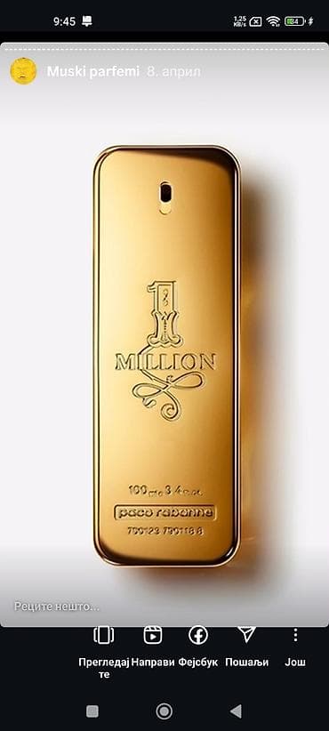 Muški parfemi –odlicna ponuda - Paco Rabanne 1 Million Eau de na lalafo.rs — 1 Muški parfemi –odlicna ponuda - Paco Rabanne 1 Million Eau de — 1