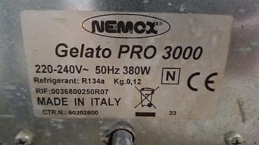 Profesionalna mašina za sladoled – Nemox Gelato Pro 3000 - Model na lalafo.rs — 6 Profesionalna mašina za sladoled – Nemox Gelato Pro 3000 - Model — 6