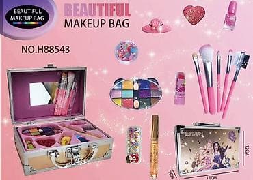 Beauty & Care: Set šminke za decu – BEAUTIFUL MAKEUP BAG - Kozmetički koferčić od at lalafo.rs — 1 Beauty & Care: Set šminke za decu – BEAUTIFUL MAKEUP BAG - Kozmetički koferčić od — 1