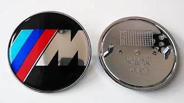 kom sa etiketom: BMW M znak za haubu. Znakovi su odlicnog kvaliteta. ✨ U ponudi su za at lalafo.rs — 2 kom sa etiketom: BMW M znak za haubu. Znakovi su odlicnog kvaliteta. ✨ U ponudi su za — 2