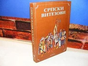 Srpski Vitezovi-Narodne junačke pesme-kolor, ilustracijepriredio na lalafo.rs — 3 Srpski Vitezovi-Narodne junačke pesme-kolor, ilustracijepriredio — 3