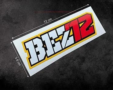 kom sa etiketom: MARCO bezzecchi BEZ72- Nalepnice za motore - 2029 📌 Opis: 3D stikeri at lalafo.rs — 2 kom sa etiketom: MARCO bezzecchi BEZ72- Nalepnice za motore - 2029 📌 Opis: 3D stikeri — 2