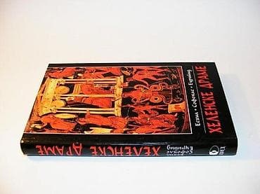 Eshil Sofokle EuripidHelenske drameCID, Podgorica, 2002. Prevod Miloš na lalafo.rs — 1 Eshil Sofokle EuripidHelenske drameCID, Podgorica, 2002. Prevod Miloš — 1