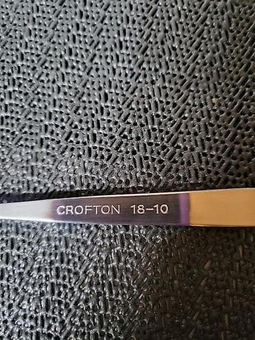 Ironing Boards: Desertne nove kasicice 18/10 oznaka Crofton Nemacka. Nemacke kasicice at lalafo.rs — 8 Ironing Boards: Desertne nove kasicice 18/10 oznaka Crofton Nemacka. Nemacke kasicice — 8