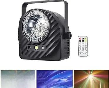 Laser sa disko kuglom za igraonice, kafiće i restorane 🎉💡 Pogodan za na lalafo.rs — 1 Laser sa disko kuglom za igraonice, kafiće i restorane 🎉💡 Pogodan za — 1