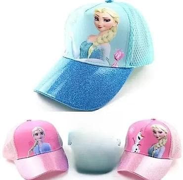 Frozen Kačketi za Decu 🧢 Kačketi za vaše mališane urađeni sa motivima na lalafo.rs — 1 Frozen Kačketi za Decu 🧢 Kačketi za vaše mališane urađeni sa motivima — 1