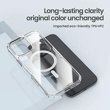 Futrola NILLKIN Nature Pro Magnetic za iPhone 16 Pro (6.3) bela. Uz at lalafo.rs — 7 Futrola NILLKIN Nature Pro Magnetic za iPhone 16 Pro (6.3) bela. Uz — 7