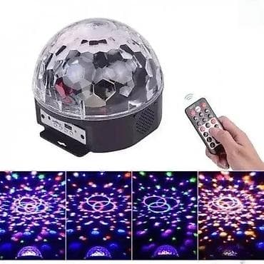 petromax lampa: Disko Magična kugla - LED Dobro došli u Davidov shop online market at lalafo.rs — 1 petromax lampa: Disko Magična kugla - LED Dobro došli u Davidov shop online market — 1